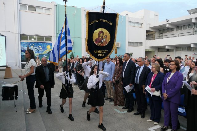 Σαραντάχρονα 