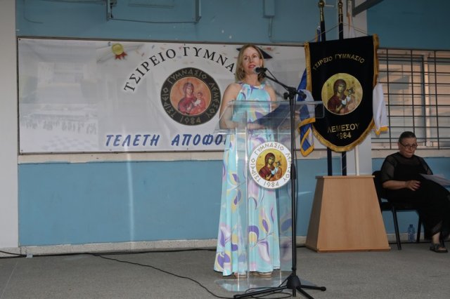 Σχολικές Δράσεις