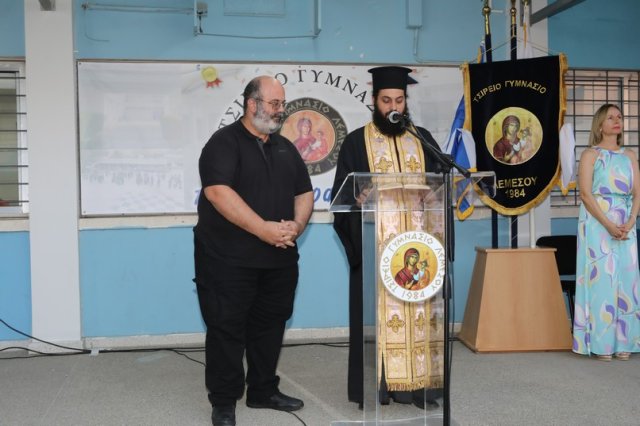 Σχολικές Δράσεις