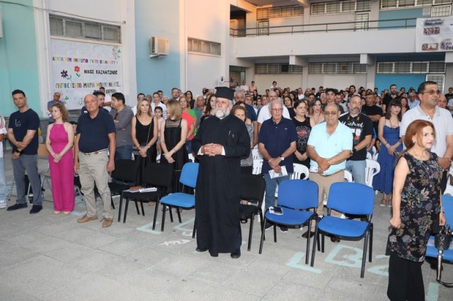 Σχολικές Δράσεις