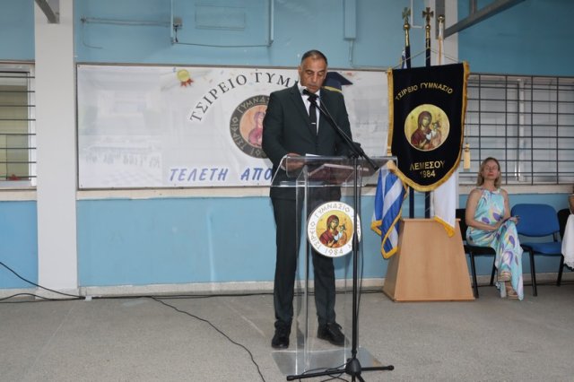 Σχολικές Δράσεις