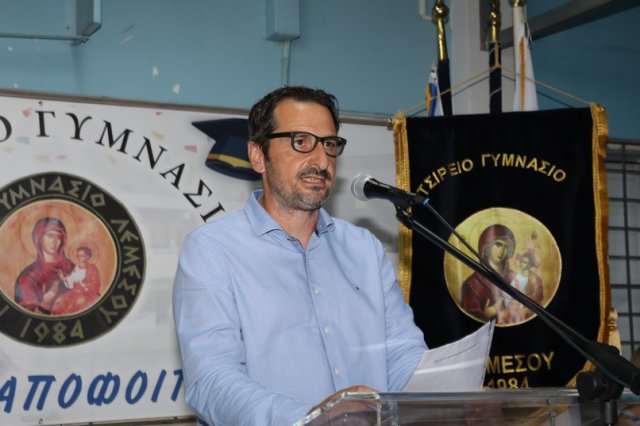 Σχολικές Δράσεις