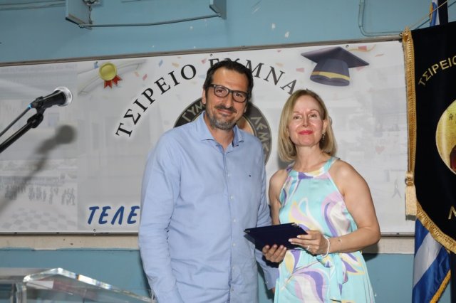 Σχολικές Δράσεις