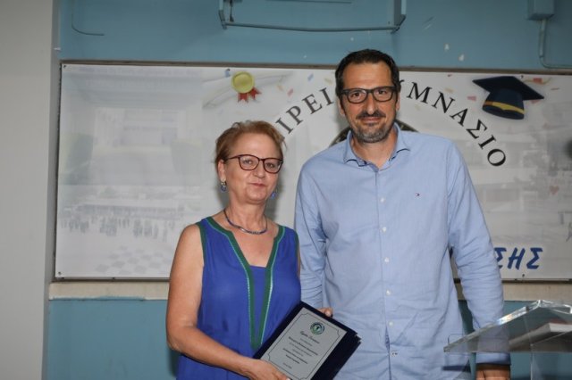 Σχολικές Δράσεις