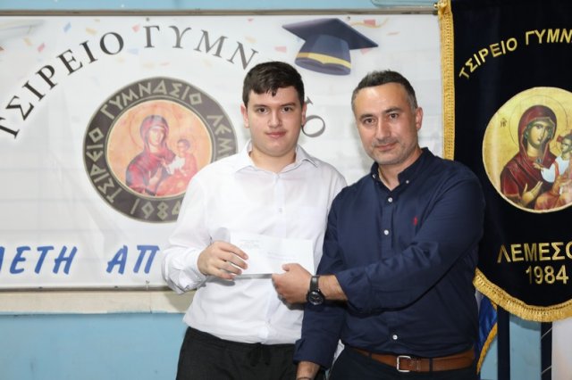 Σχολικές Δράσεις